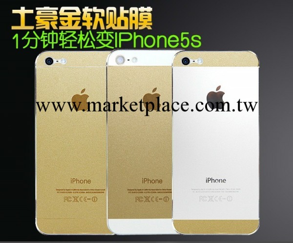 批發iPhone5土豪金貼膜 蘋果4 4S 5金色貼膜變身土豪金5S工廠,批發,進口,代購