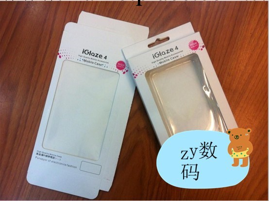 批發蘋果iphone 4 5G 手機殼包裝盒 禮品包裝盒紙盒包裝盒手機殼工廠,批發,進口,代購