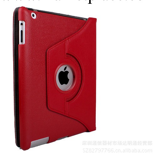 新款熱賣蘋果ipad 2 /3/4 時尚保護套 曬紋梯形旋轉支架皮套工廠,批發,進口,代購