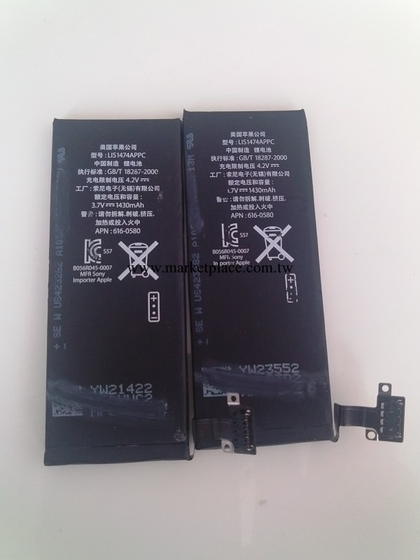 手機電池 iphone4s原裝正品 616-0580 1430mAh 蘋果原裝電池工廠,批發,進口,代購
