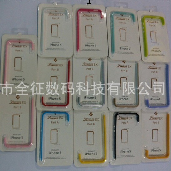 蘋果5S邊框 iphone5S邊框 iphone5手機保護套殼 iphone5 SGP邊框工廠,批發,進口,代購