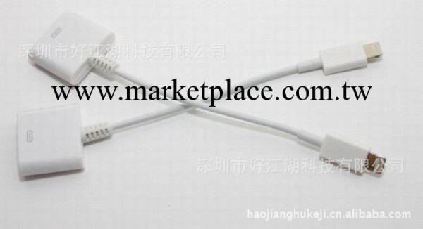 iphone5轉接線  iphone5 轉接線 蘋果  蘋果手機轉接 轉接線廠傢工廠,批發,進口,代購