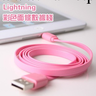 蘋果iphone5 ipad2/3/4 mini 彩色面條數據線 充電線工廠,批發,進口,代購