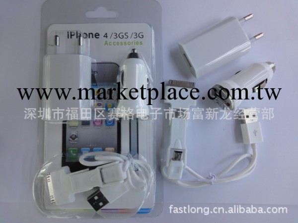 四代歐規蘋果三合一白充電器,IPHONE4S四代三合一套裝 可選美規工廠,批發,進口,代購
