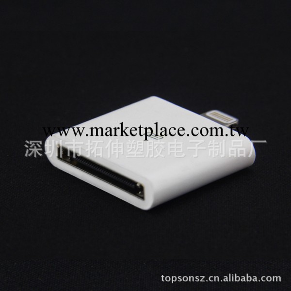 專業生產蘋果5 轉接頭，批發Iphone5配件工廠,批發,進口,代購