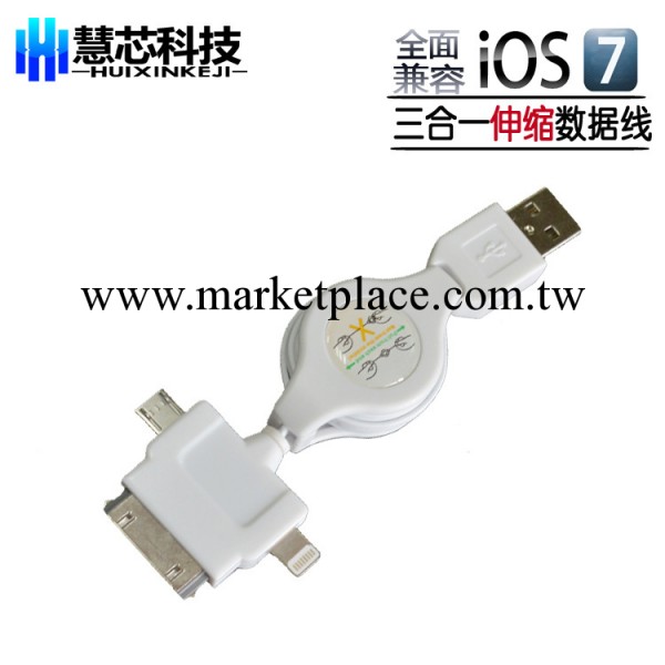 廠傢直銷 蘋果USB伸縮線 一拖三數據線 三合一伸縮線 彩色帶包裝工廠,批發,進口,代購