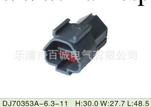 DJ70353A-6.3-11    汽車連接器接插件工廠,批發,進口,代購