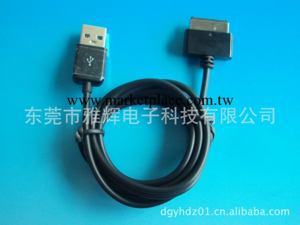 USB3.0  華碩  40PIN  數據線   華碩連接器工廠,批發,進口,代購