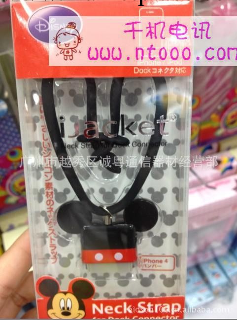 熱爆 蘋果 iPhone 4 4s Touch nano  迪士尼 手機掛繩 粉色米妮工廠,批發,進口,代購