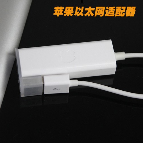 蘋果配件筆記本網卡插口 USB 以太網適配器 USB Ethernet Adapter批發・進口・工廠・代買・代購