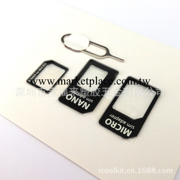 還原卡套iphone4 iphone5 蘋果 三星micro nano ipadmini還原卡套工廠,批發,進口,代購