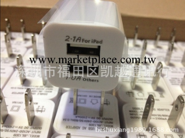 廠傢直銷雙USB 2.1A蘋果綠點USB充電器 支持同時充IPAD IPHONE工廠,批發,進口,代購
