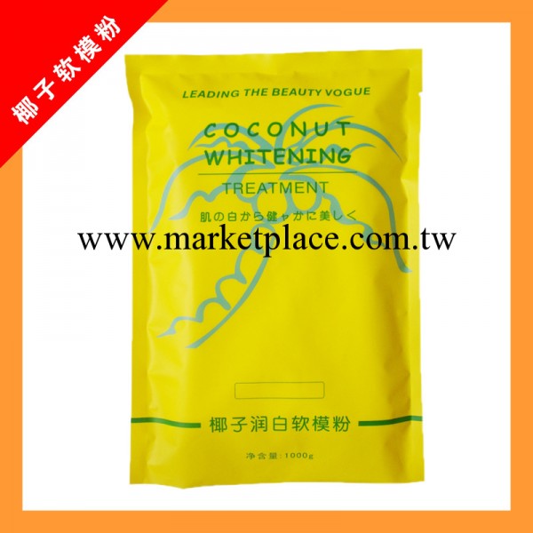 雯雯椰子軟膜粉 美白補水抗皺消炎抗敏面膜粉 廣州軟模粉廠傢批發工廠,批發,進口,代購
