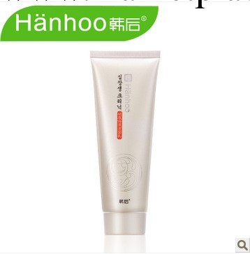 韓後有機護膚 水動力極度保濕潔面乳100g 深層清潔補水美白正品工廠,批發,進口,代購