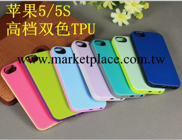 蘋果5S 高檔雙色tpu矽膠套 iPhone4手機殼 防摔 糖果軟殼工廠,批發,進口,代購