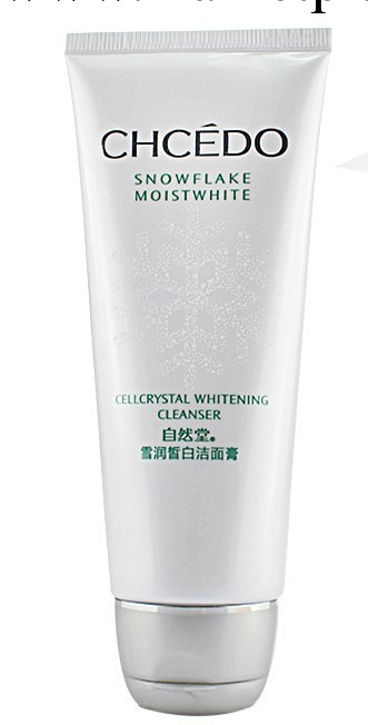 自然r堂雪潤皙白潔面膏110g 洗面奶批發 美白清潔 補水批發・進口・工廠・代買・代購