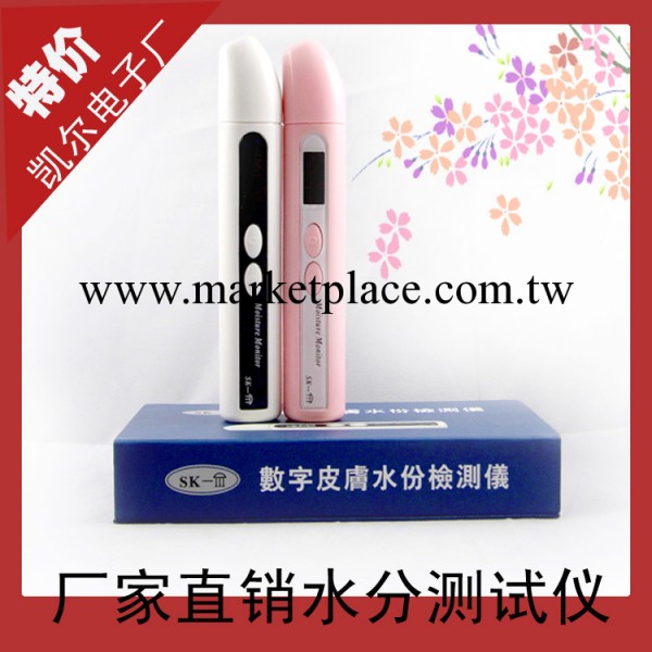 美容促銷禮品 廠傢熱銷批發 美容機 皮膚護理 凱爾電子 禮品批發工廠,批發,進口,代購