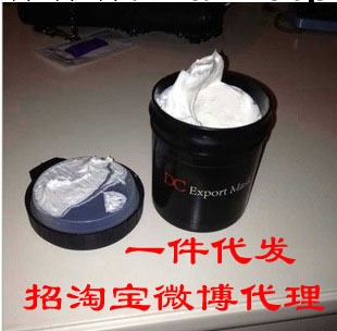 正品DC霜 DC面膜 袪粉刺去黑頭 清潔嫩滑美白肌膚 批發招代理工廠,批發,進口,代購