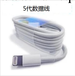 蘋果iphone5數據線|蘋果iphone5s數據線|帶鋁膜屏蔽 帶字 硬膜包工廠,批發,進口,代購