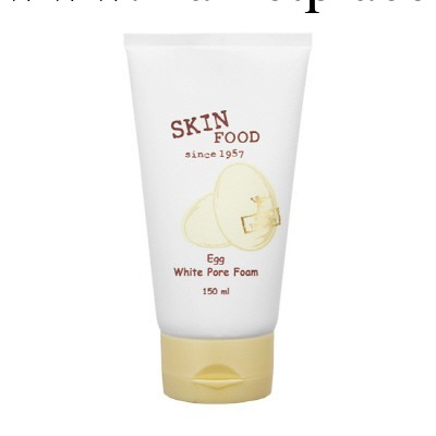 skin food 白雞蛋清潔收縮毛孔美白洗面奶批發・進口・工廠・代買・代購