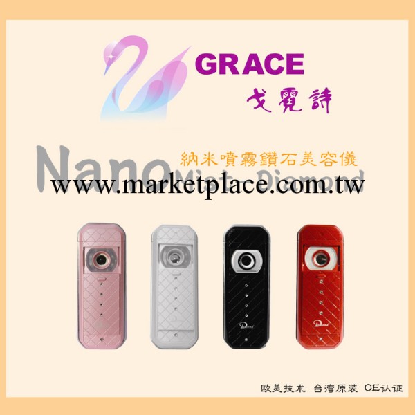 臺灣進口納米離子噴霧機冷噴機補水保濕彩光 美容機器光子嫩膚機工廠,批發,進口,代購