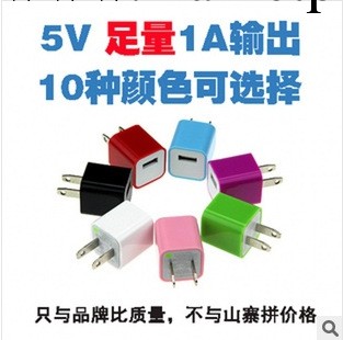 批發蘋果充電器 IPHONE手機充電器 移動電源充電器 綠點充電器1A工廠,批發,進口,代購