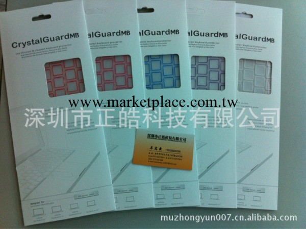 蘋果MACBOOK13.3/15.4/17背光邊框鍵盤膜工廠,批發,進口,代購