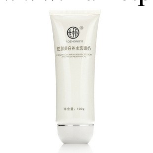 老中醫蛇脂美白補水洗面奶 改善暗淡膚色 肌膚美白細嫩 正品工廠,批發,進口,代購