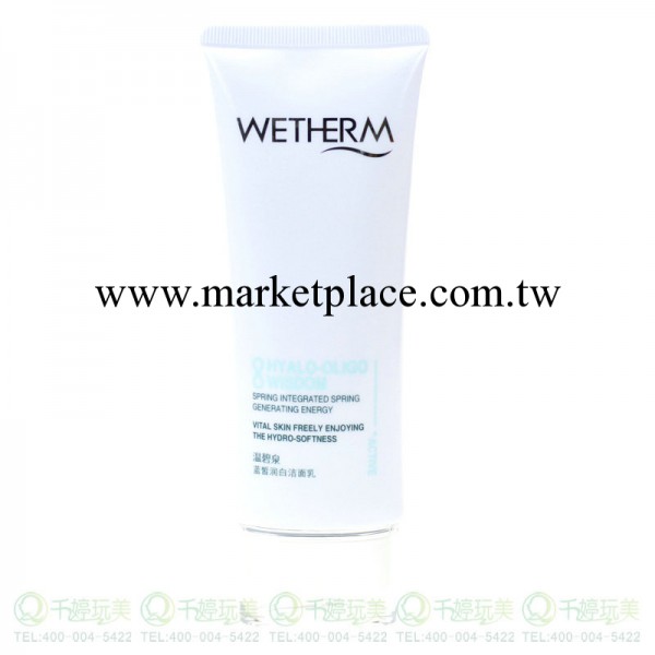 采購 專櫃正品 化妝品 洗面奶 溫碧泉 藍皙潤白潔面乳120g 美白工廠,批發,進口,代購
