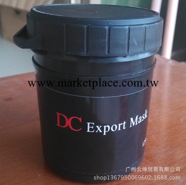 泰國DC霜 DC面膜 袪粉刺 黑頭 痘痘膜 清潔嫩滑美白肌膚工廠,批發,進口,代購