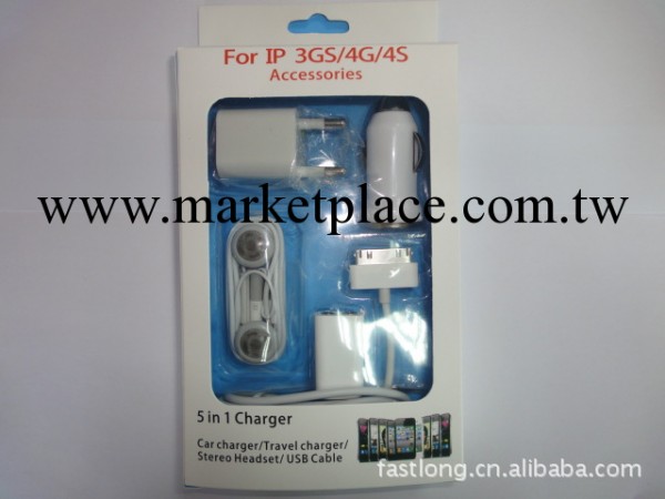 蘋果iPhone4s ipad 車充 充電器耳機數據線 五合一5件套工廠,批發,進口,代購