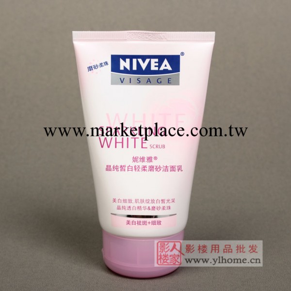 正品妮維雅NIVEA-晶純皙白輕柔磨砂潔面乳 美白祛斑洗面奶批發工廠,批發,進口,代購