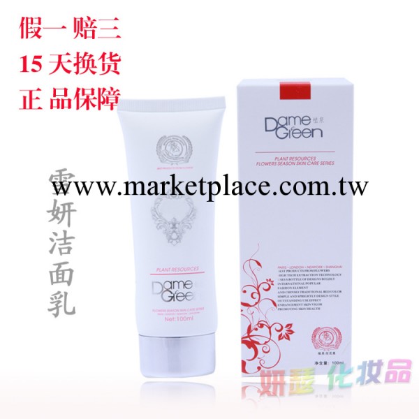 專櫃正品冬木古雨 植泉佰花集雪妍潔面乳100g 美白去黑色素洗面奶工廠,批發,進口,代購