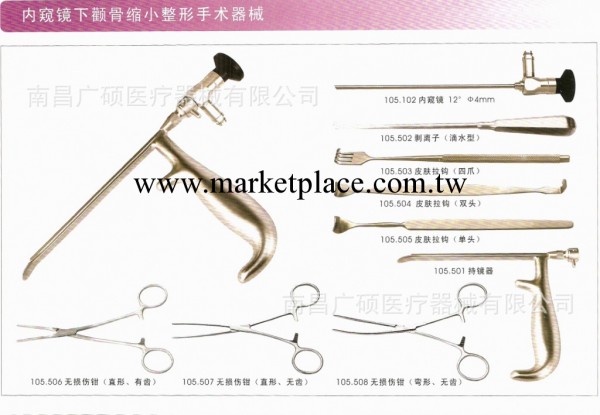 廠傢直供 內窺鏡顴骨縮小整形手術器械 微創發源地工廠,批發,進口,代購
