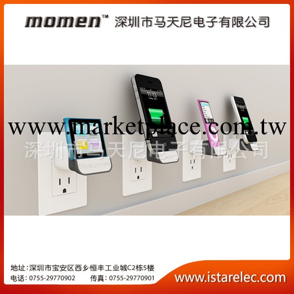 便攜式蘋果iPhone iPod座充 Mini Dock工廠,批發,進口,代購