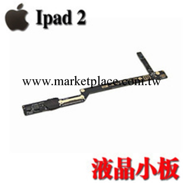 蘋果 ipad2，3G版液晶小板工廠,批發,進口,代購
