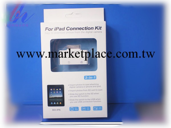 高檔白色經典外殼，環保材料IPAD2  Connection Kit 二合一讀卡器工廠,批發,進口,代購