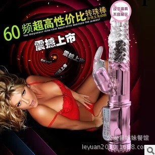 女性高潮自慰器 成人情趣用品 電度金色轉珠棒 AV震動按摩棒 保健品工廠,批發,進口,代購