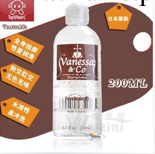 成人用品潤滑劑 人體潤滑劑 水溶性潤滑劑 日本雲尼沙人體潤滑劑工廠,批發,進口,代購