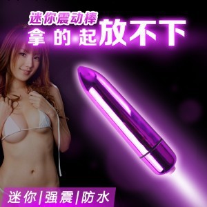 強震迷你跳蛋女用自慰子彈頭振動棒工廠,批發,進口,代購