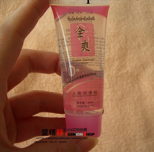 超潤滑全爽人體潤滑劑 潤滑油25ml 簡包工廠,批發,進口,代購