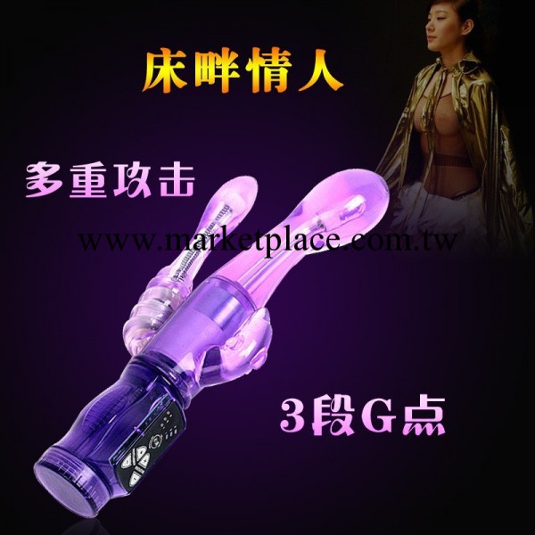 女用自慰器情趣用品床畔情人三點按摩搖擺旋轉震動按摩G點棒工廠,批發,進口,代購
