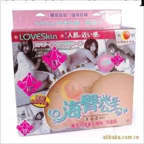 愛侶/海臀公主/批發成人用品/代發貨/性用情趣用品工廠,批發,進口,代購
