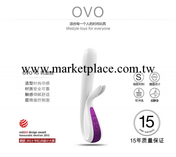 德國OVO震動棒K5 女性自慰 成人用品  高端震動棒 按摩棒雙刺激工廠,批發,進口,代購