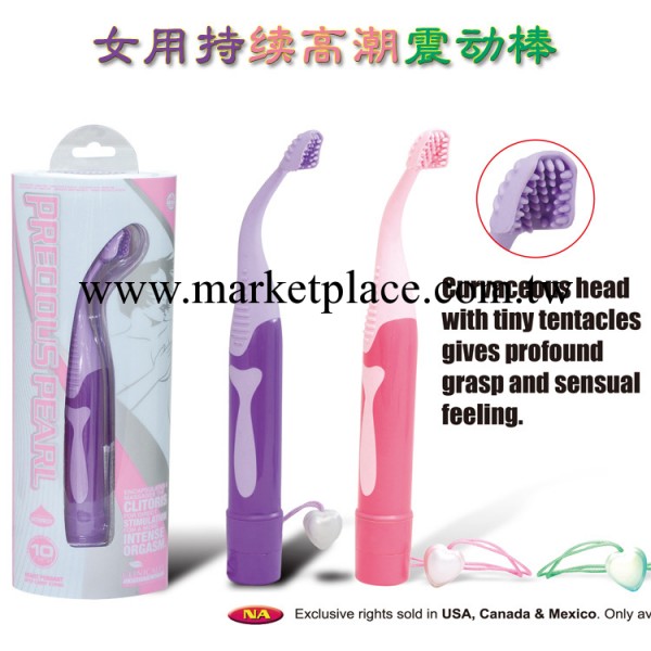 女性振動器 女用卵巢保養保健高潮用品 私處按摩刺激助性震動棒工廠,批發,進口,代購