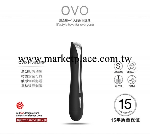 德國OVO震動棒F10 情趣用品 女性G點高潮刺激 靜音 按摩棒自慰器工廠,批發,進口,代購