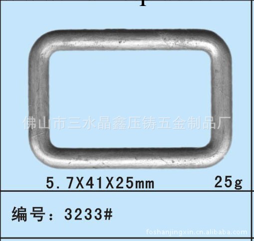 精品熱銷 質優價廉 箱包五金配件工廠,批發,進口,代購