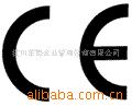 勞保鞋防護鞋，工作鞋勞保鞋，安全鞋CE認證檢測辦理工廠,批發,進口,代購