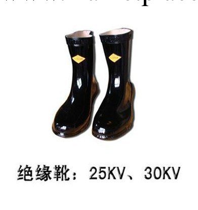 51530超級絕緣鞋 30KV絕緣靴 30KV工廠,批發,進口,代購