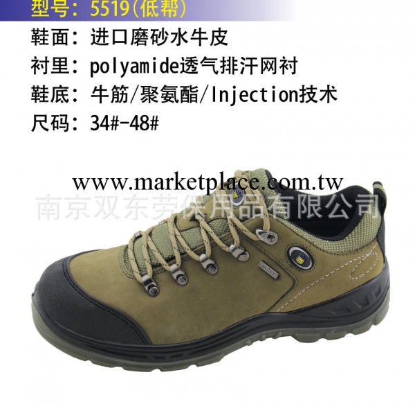 蘭頓安全鞋  進口牛皮防砸低幫安全鞋工廠,批發,進口,代購
